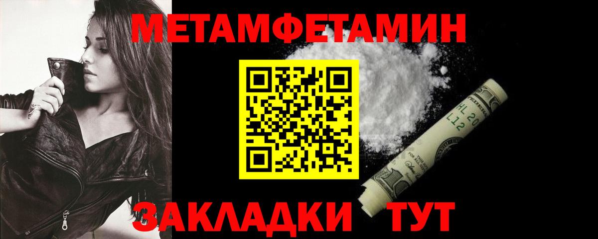 Амфетамин  Amphetamine Premium  Вход с VPN  Назарово 