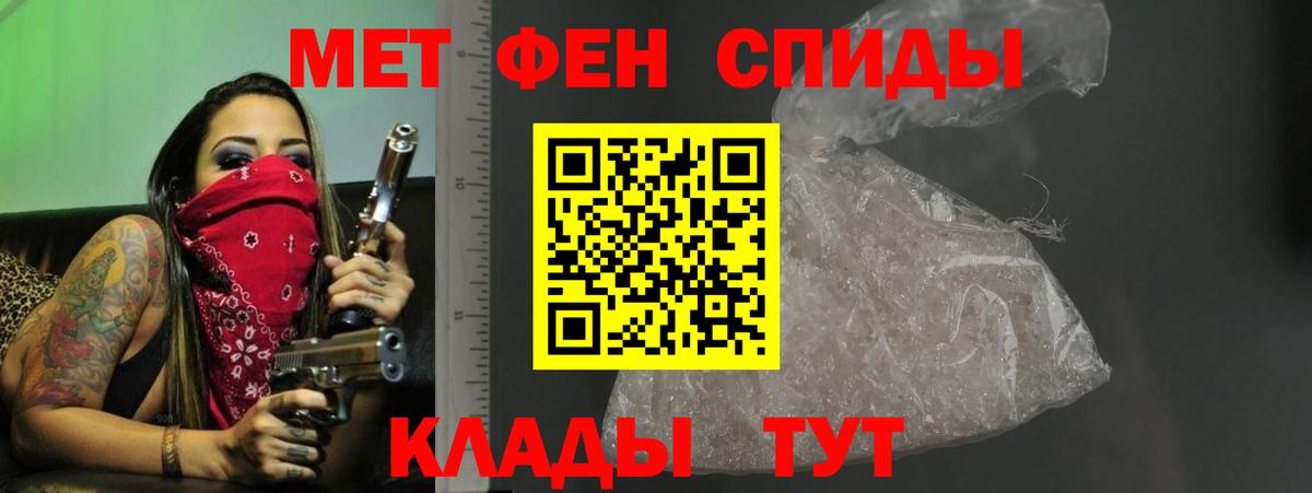 АМФЕТАМИН 97% Назарово