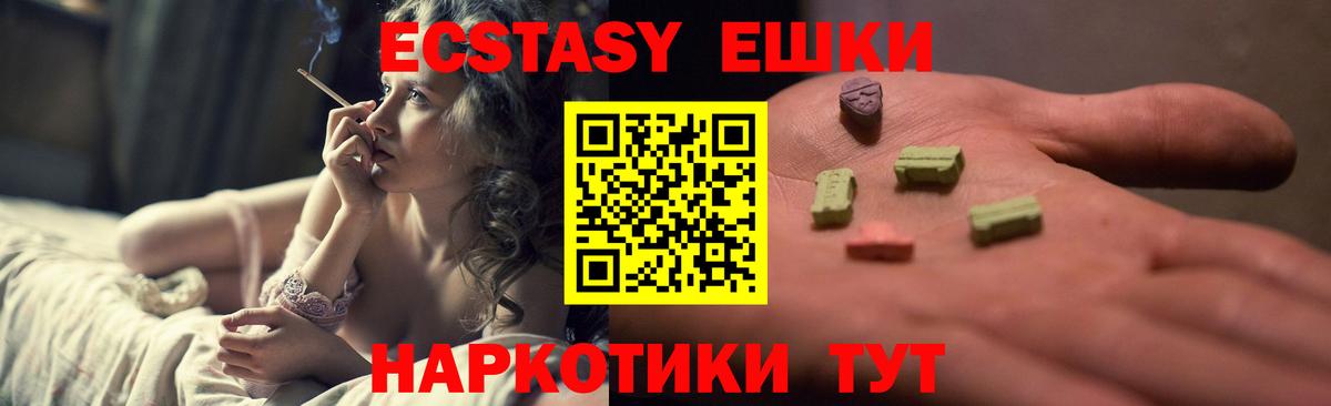 hydra онион  Ecstasy таблы  ЭКСТАЗИ ешки  Вход с VPN  Назарово 