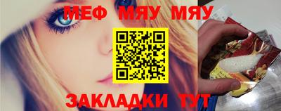 2c-b Бугуруслан