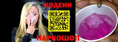 Альфа ПВП Будённовск