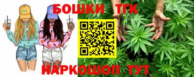 трава Бузулук