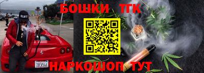 трава Бузулук