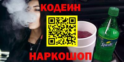 Альфа ПВП Будённовск
