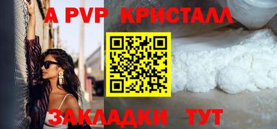 трава Бузулук