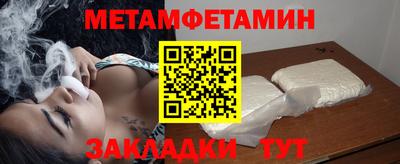 2c-b Бугуруслан