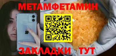 трава Бузулук