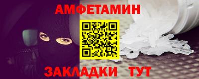 трава Бузулук