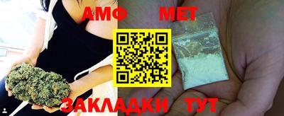 трава Бузулук