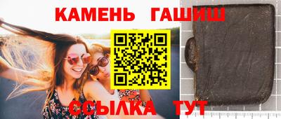 трава Бузулук