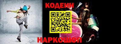 2c-b Бугуруслан