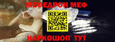 2c-b Бугуруслан