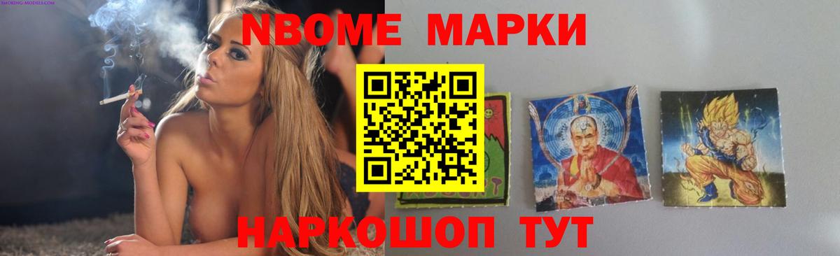 Назарово  ЛСД экстази ecstasy  ЛСД экстази кислота  Вход с VPN 