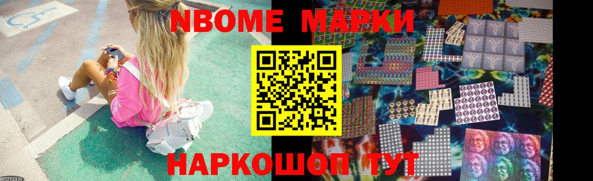 Лсд 25 экстази кислота Назарово