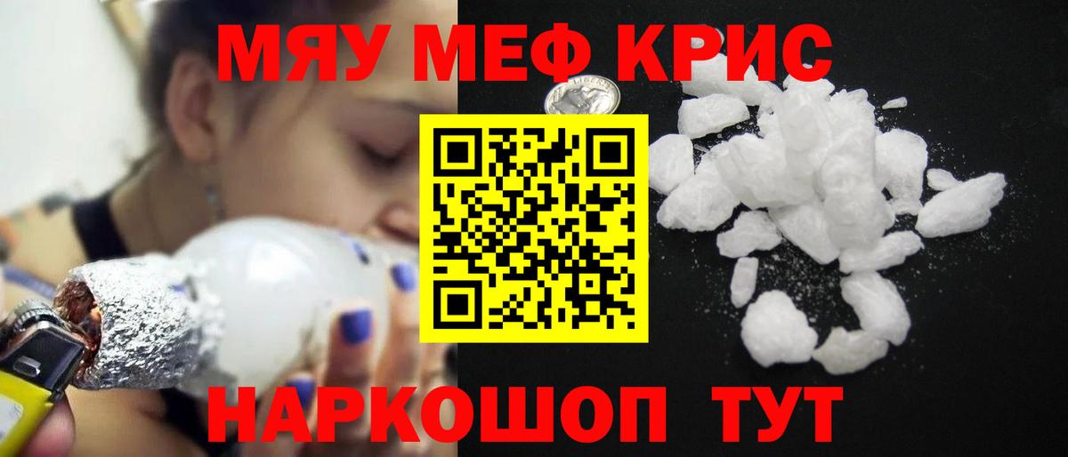 Назарово  Меф  Вход с VPN  МЕФ VHQ  Мефедрон мяу мяу  Мефедрон 