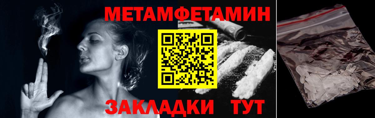 Назарово  Первитин винт  Вход с VPN 